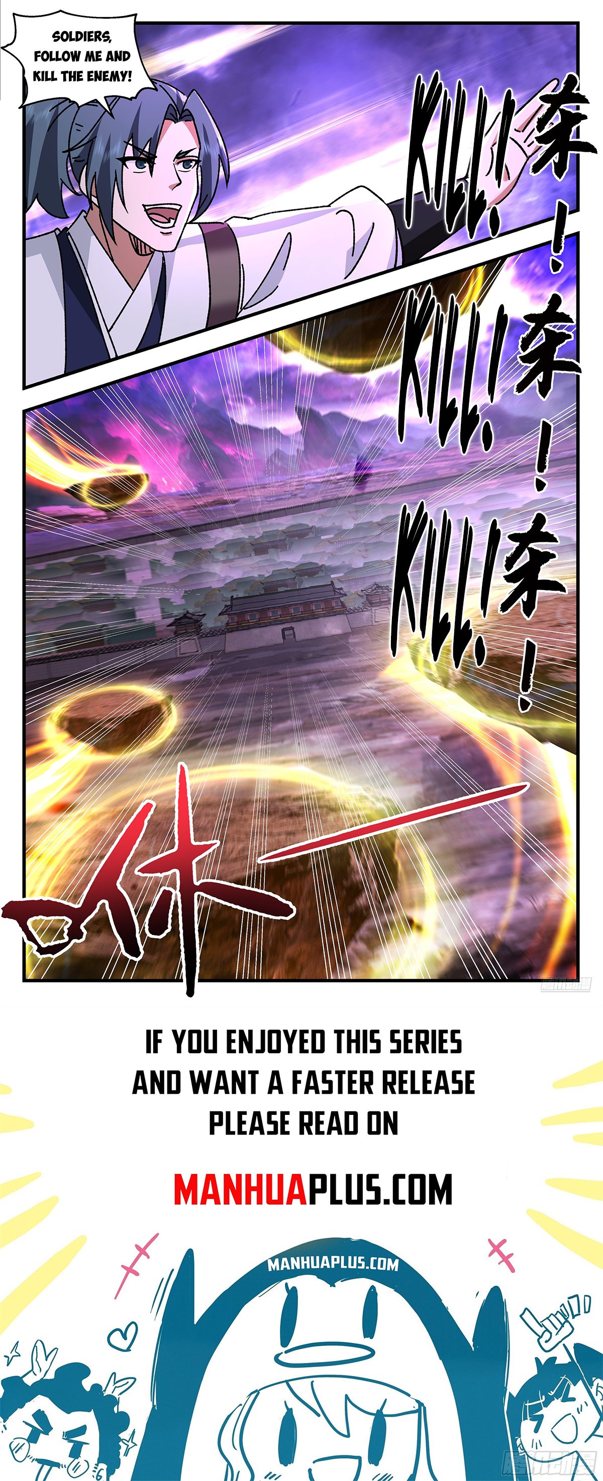 Martial Peak Chapter 3676 - 11