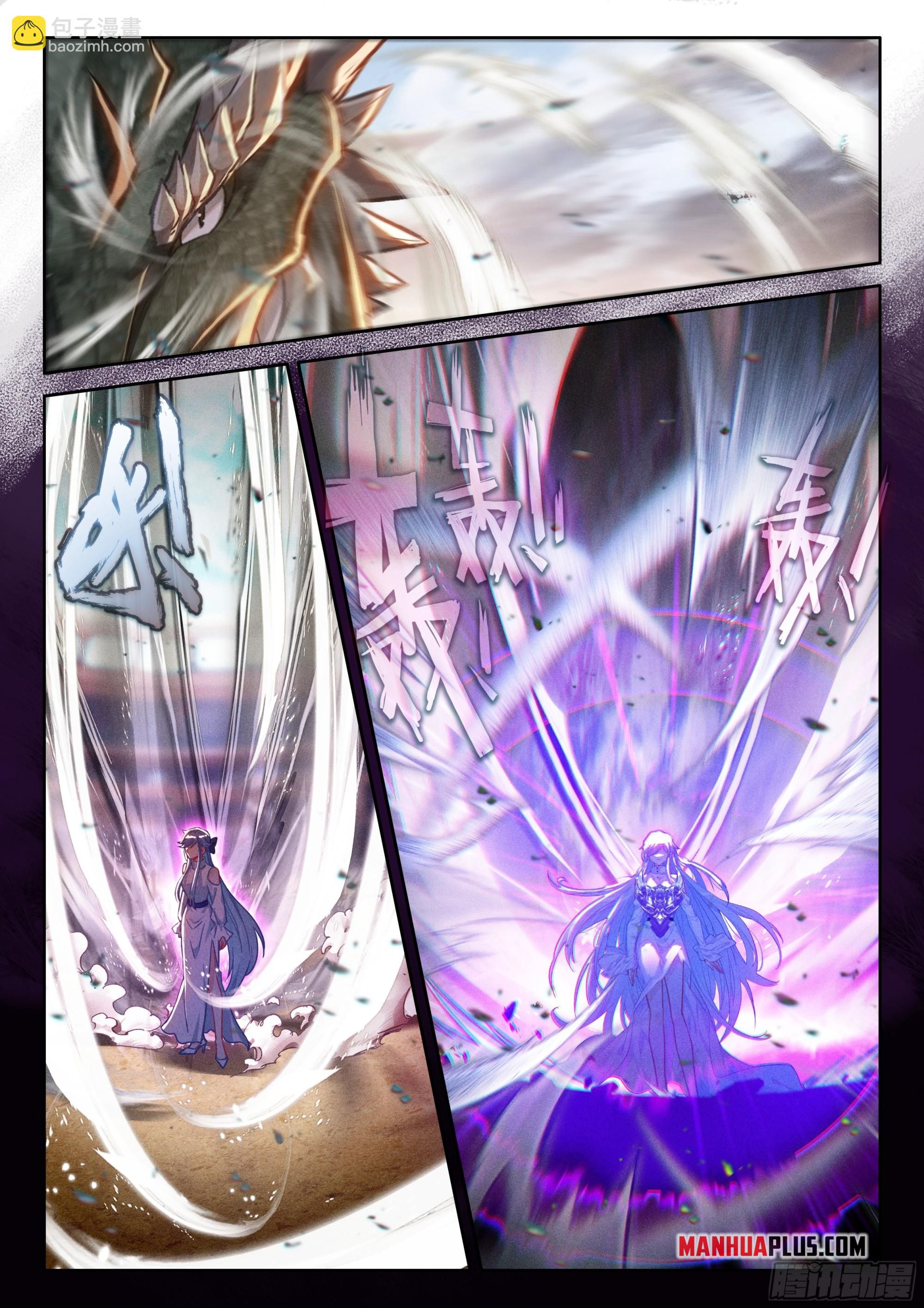 Soul Land IV Chapter 460 - 7