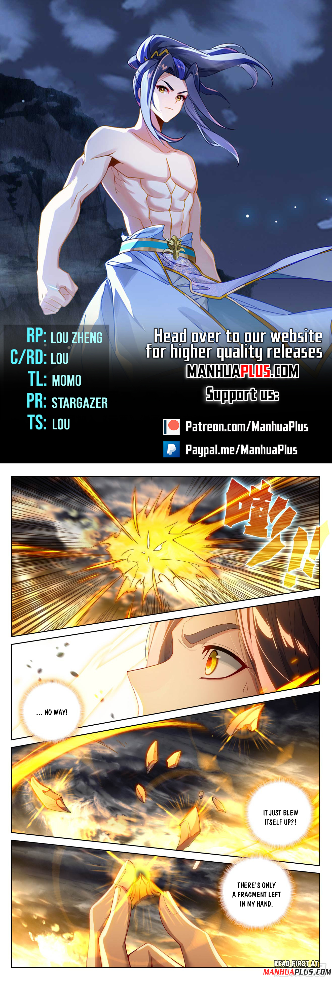 Yuan Zun Chapter 571.5 - 1