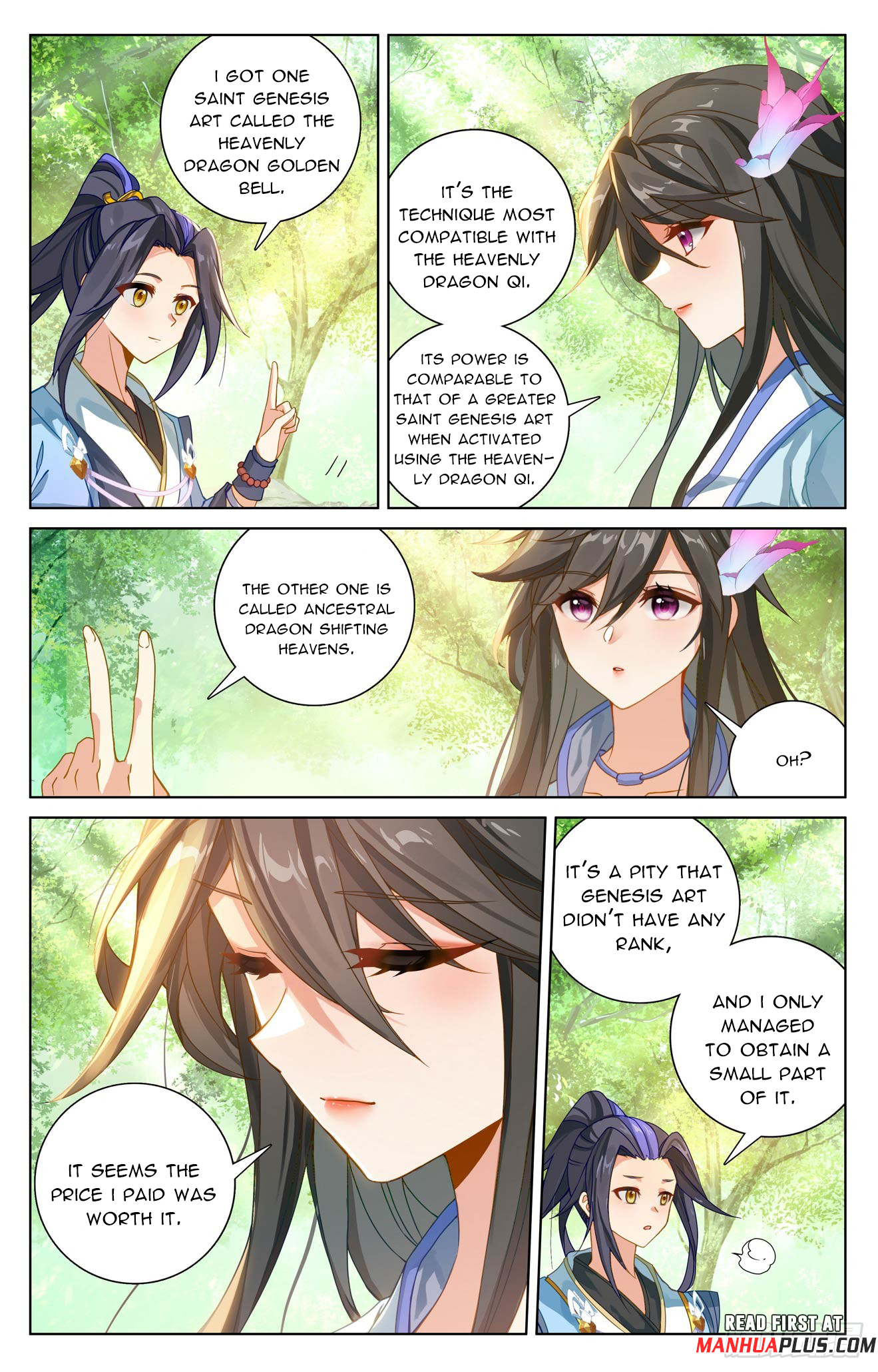 Yuan Zun Chapter 571.5 - 5