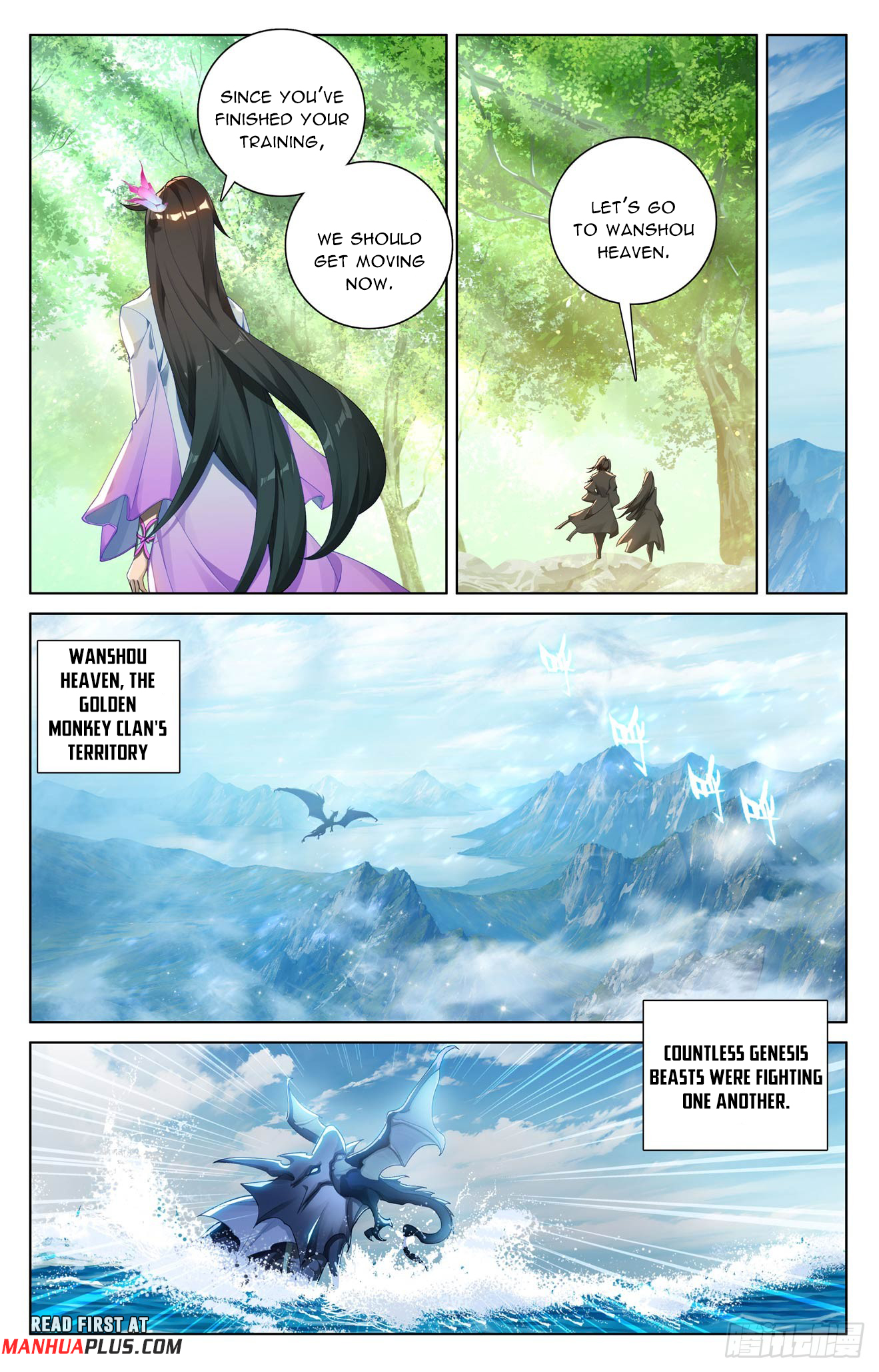 Yuan Zun Chapter 571.5 - 7