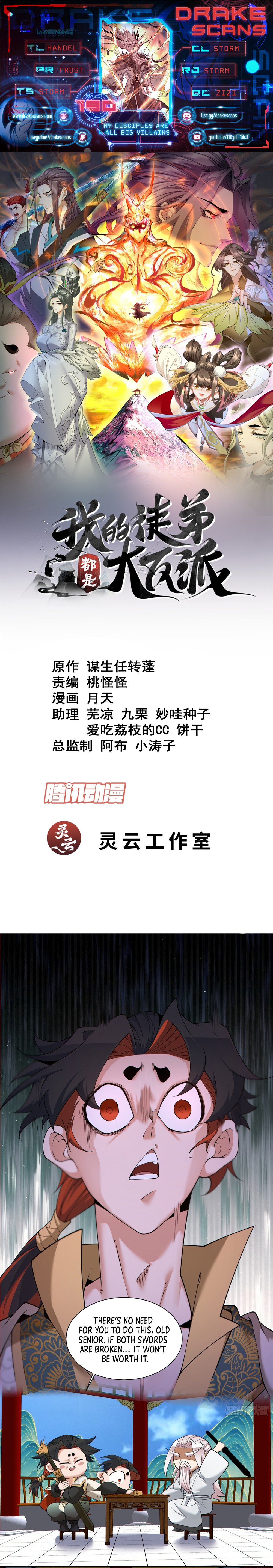 My Disciples Are All Big Villains Chapter 190 - 1