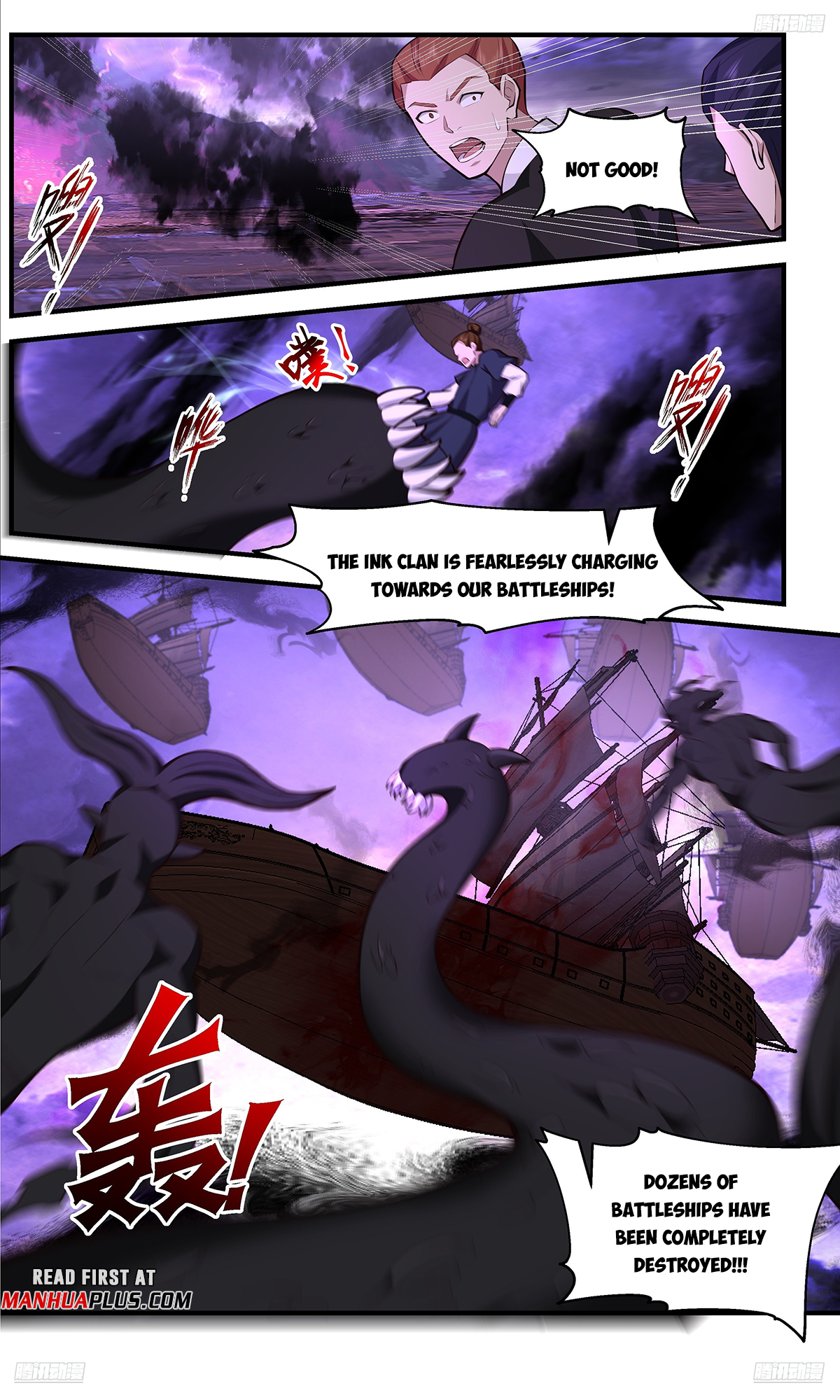 Martial Peak Chapter 3681 - 7