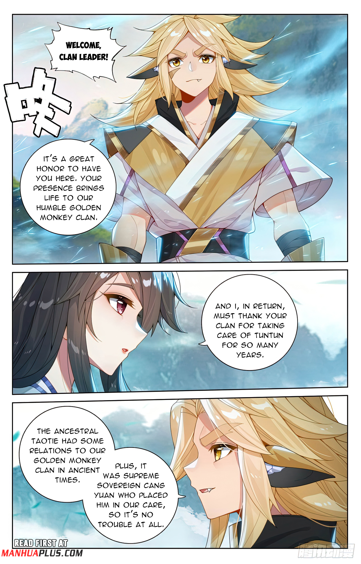 Yuan Zun Chapter 573 - 7