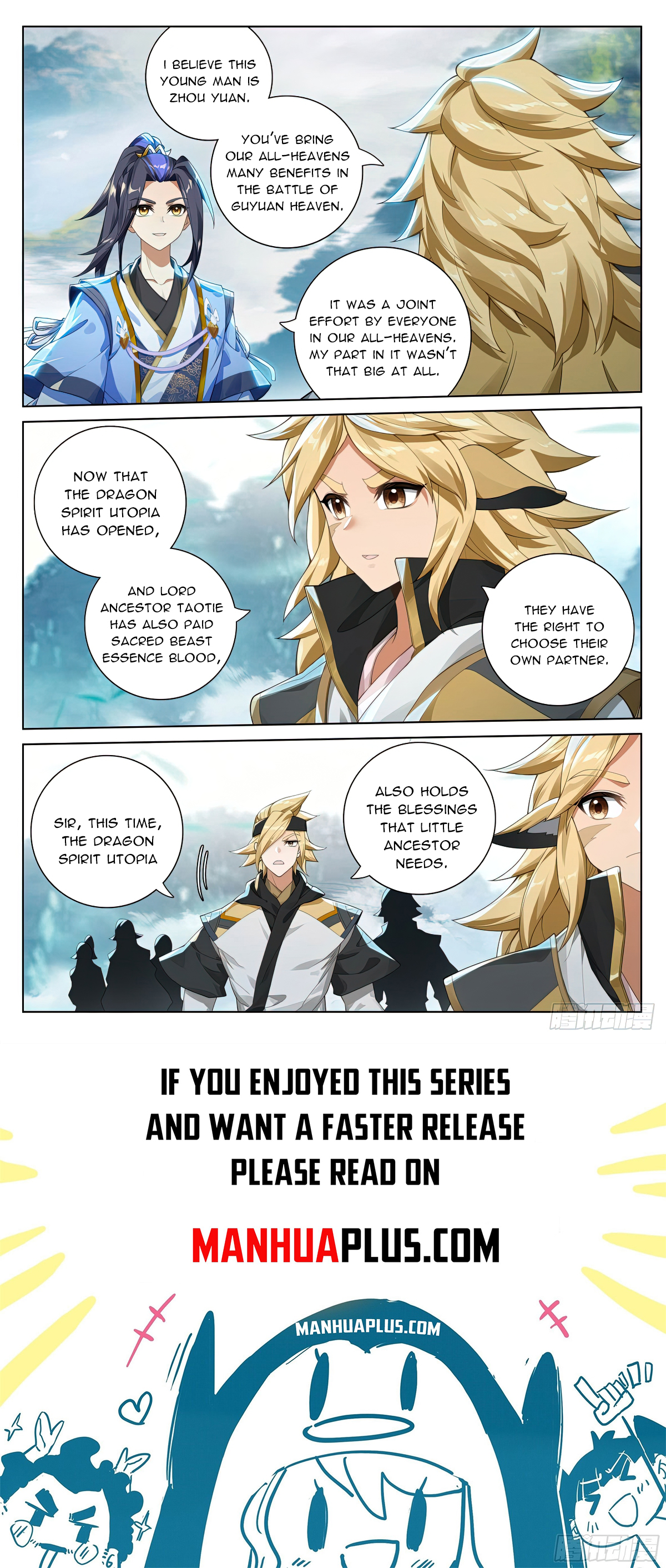 Yuan Zun Chapter 573 - 8