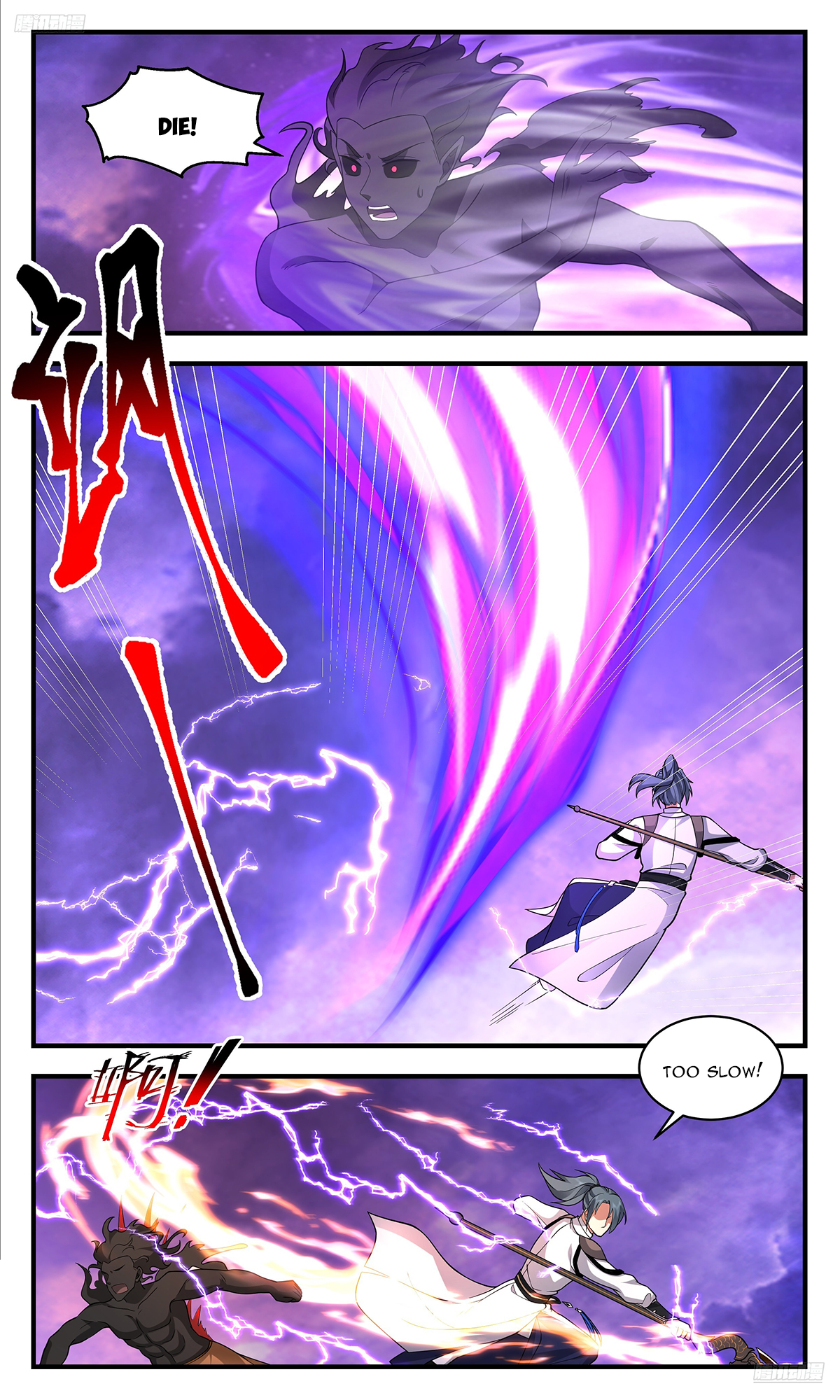 Martial Peak Chapter 3683 - 6