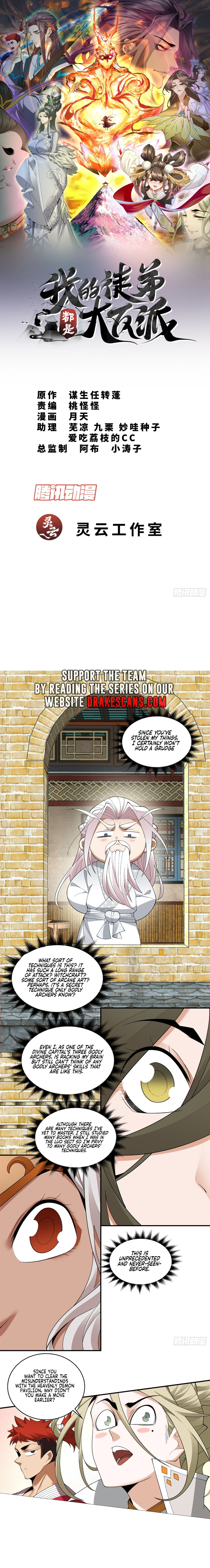My Disciples Are All Big Villains Chapter 195 - 2