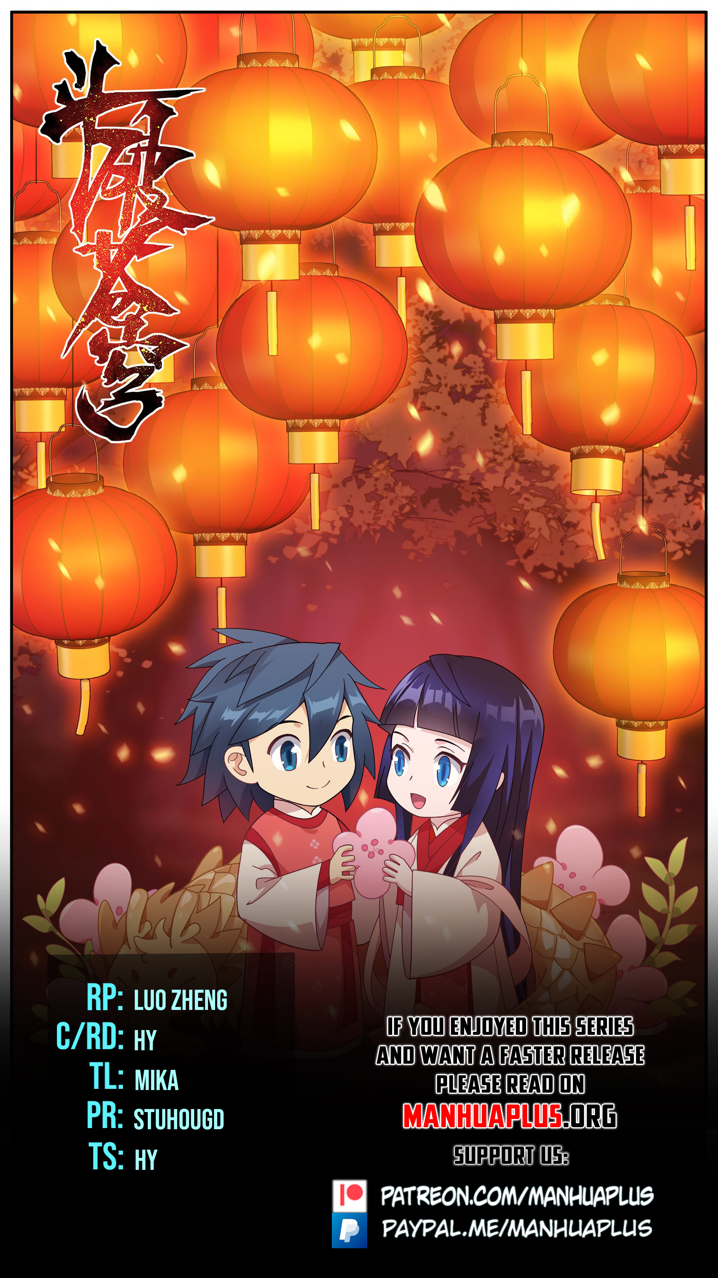 Battle Through the Heavens Chapter 430 - 1