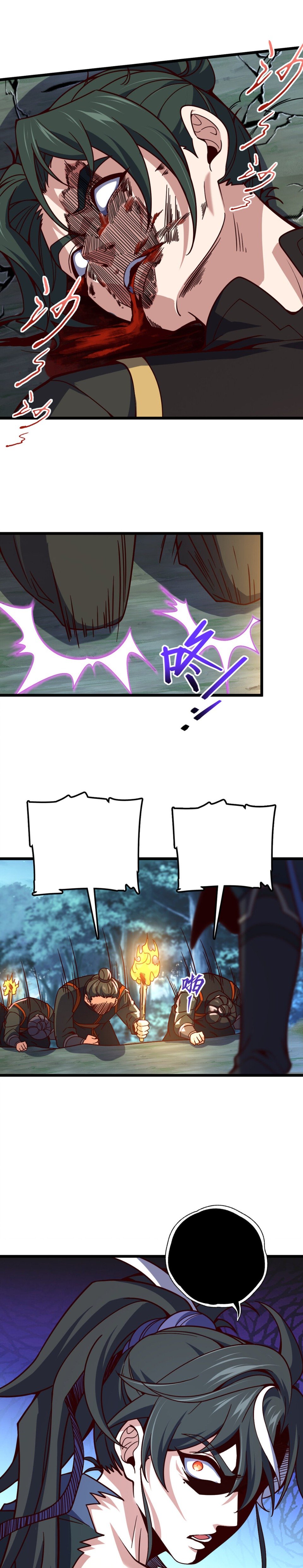 I Am the Descendant of the Divine Dragon! Chapter 3 - 23