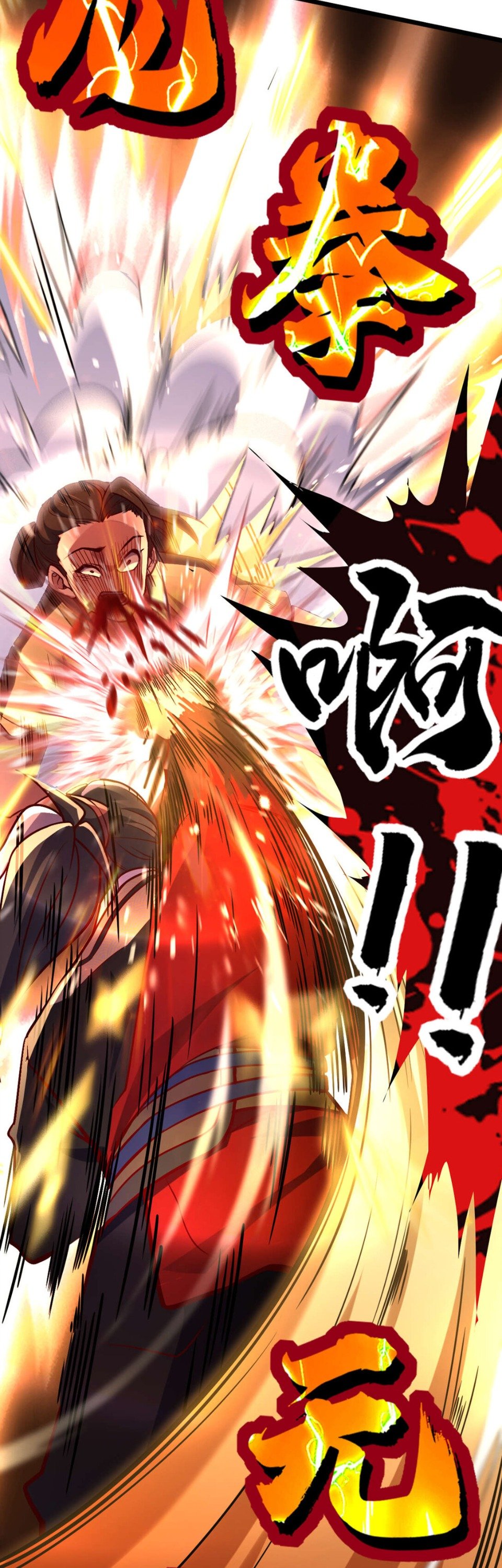 I Am the Descendant of the Divine Dragon! Chapter 6 - 3