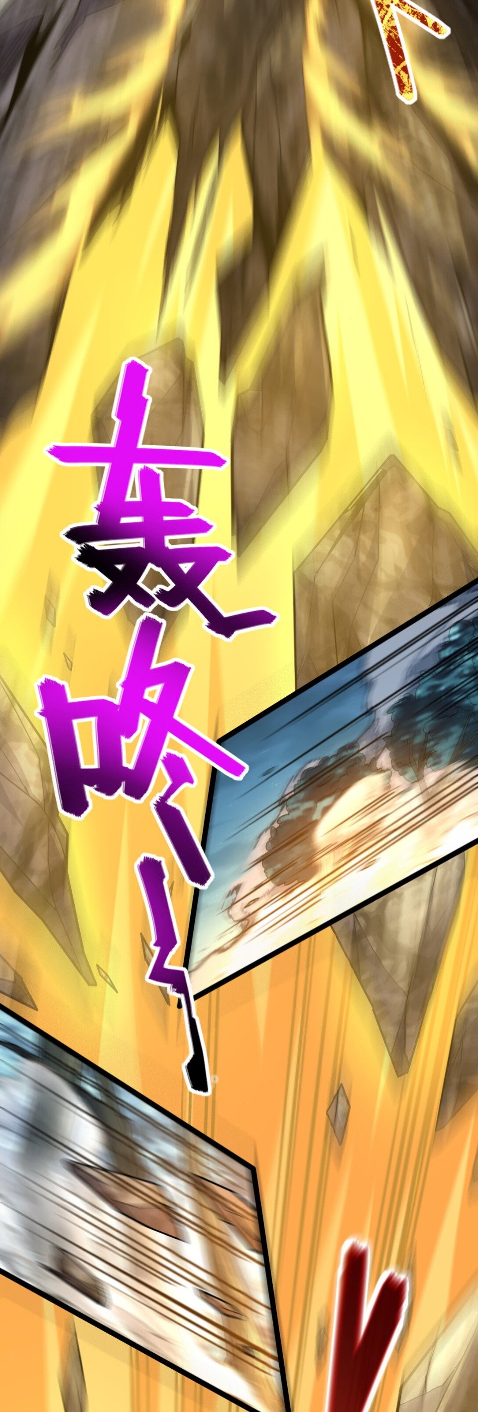 I Am the Descendant of the Divine Dragon! Chapter 10 - 2