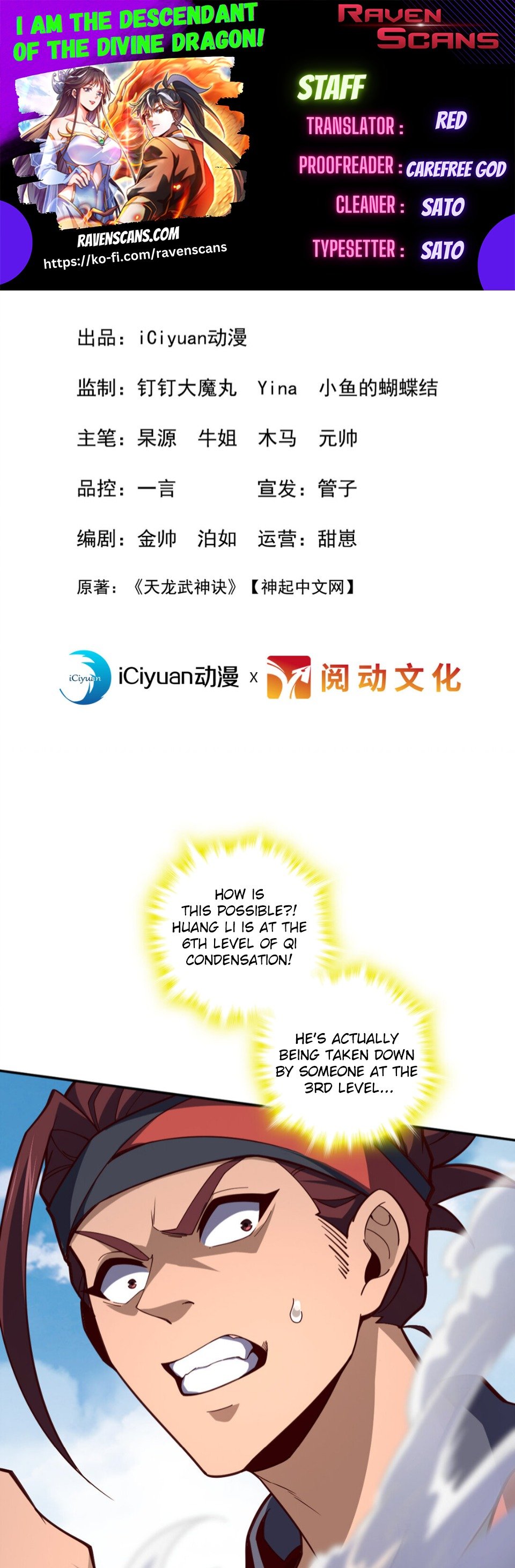 I Am the Descendant of the Divine Dragon! Chapter 11 - 1
