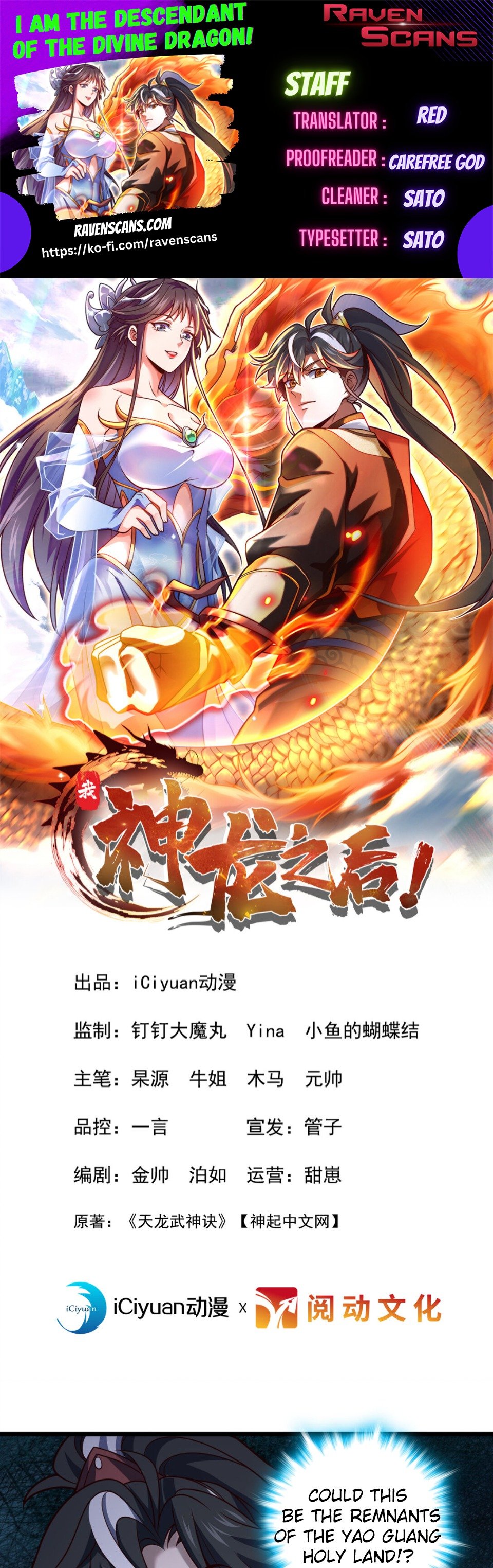I Am the Descendant of the Divine Dragon! Chapter 13 - 1