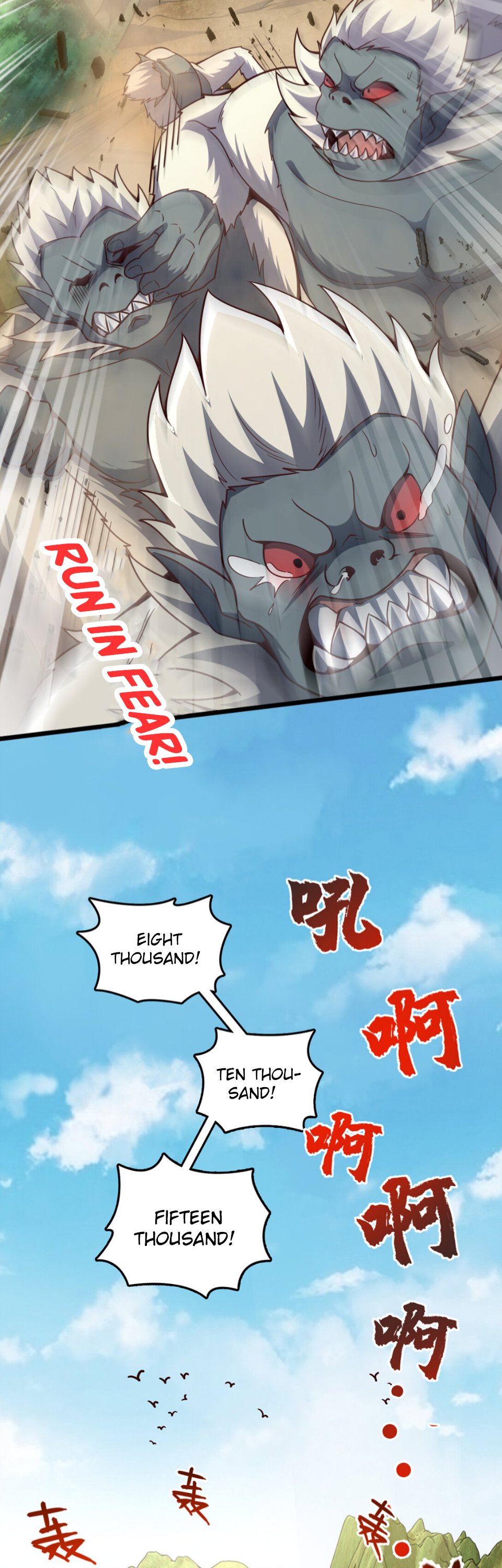 I Am the Descendant of the Divine Dragon! Chapter 15 - 11