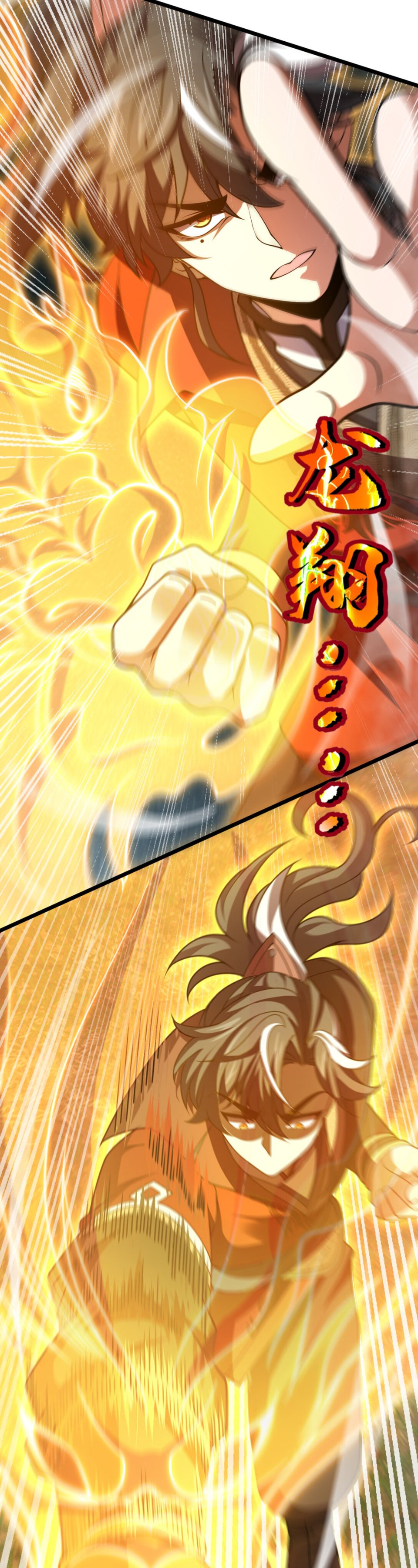 I Am the Descendant of the Divine Dragon! Chapter 18 - 29