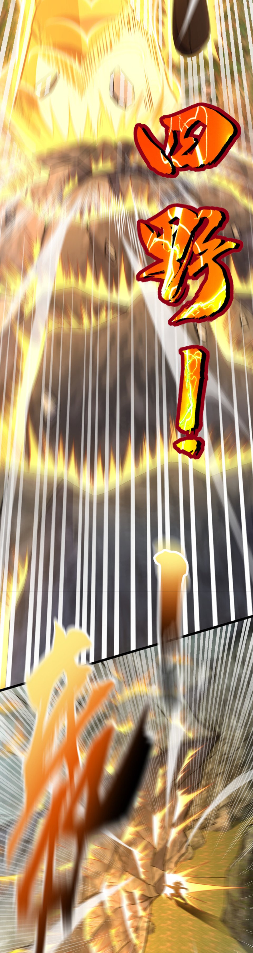 I Am the Descendant of the Divine Dragon! Chapter 18 - 30