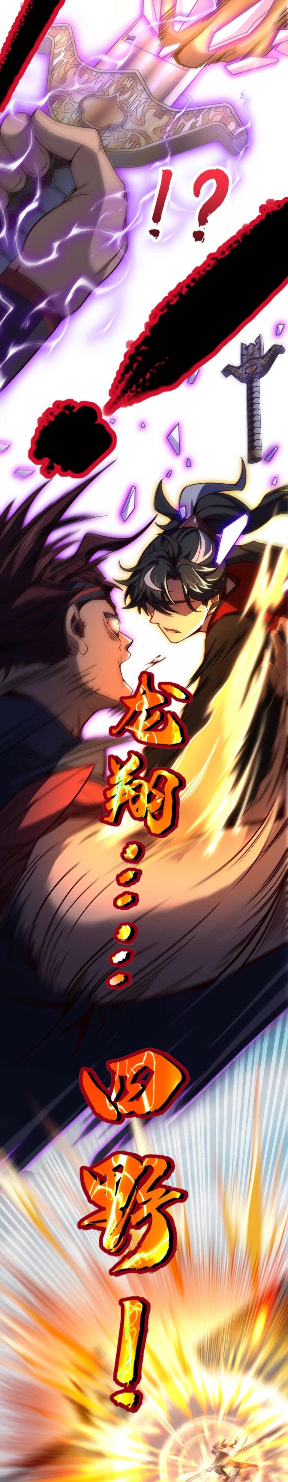 I Am the Descendant of the Divine Dragon! Chapter 23 - 14
