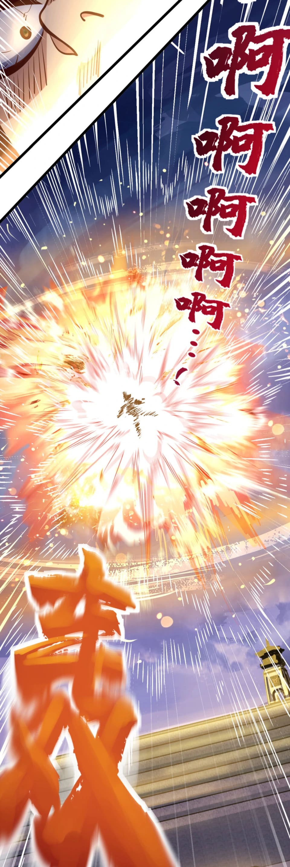 I Am the Descendant of the Divine Dragon! Chapter 28 - 10