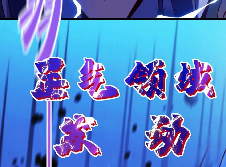 I Am the Descendant of the Divine Dragon! Chapter 29 - 17