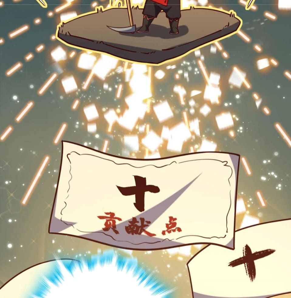 I Am the Descendant of the Divine Dragon! Chapter 29 - 76