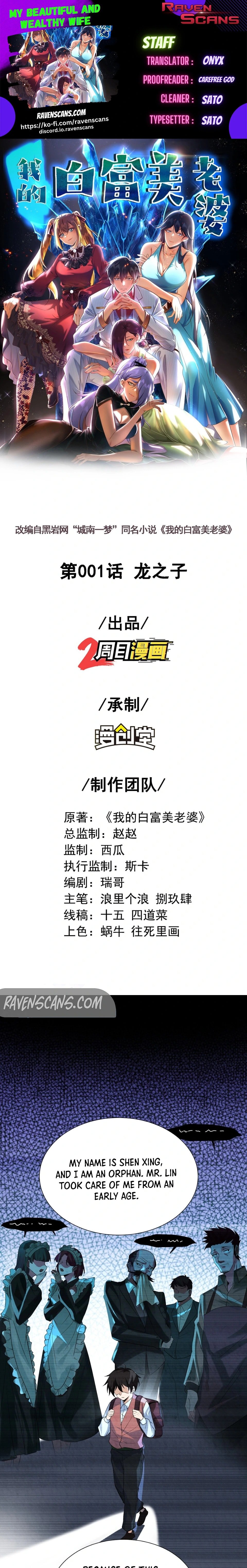 My Wife Is Rich and Beautiful Chapter 1 - 1