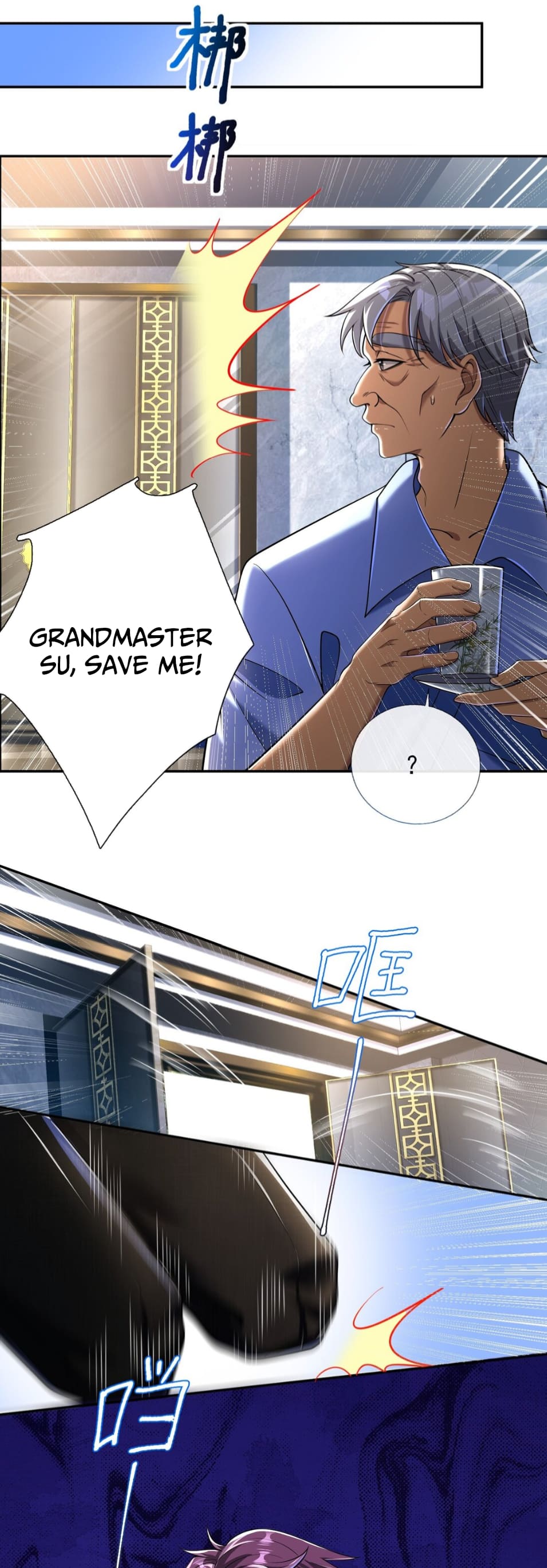 My Wife Is Rich and Beautiful Chapter 13 - 7
