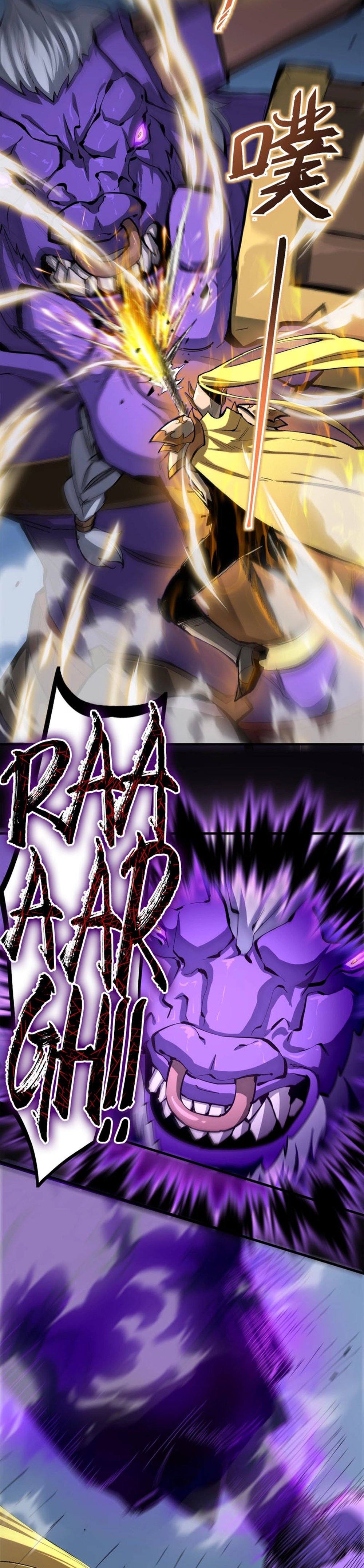 SSS-Rank Paladin Who Transcends Common Sense Chapter 6 - 3