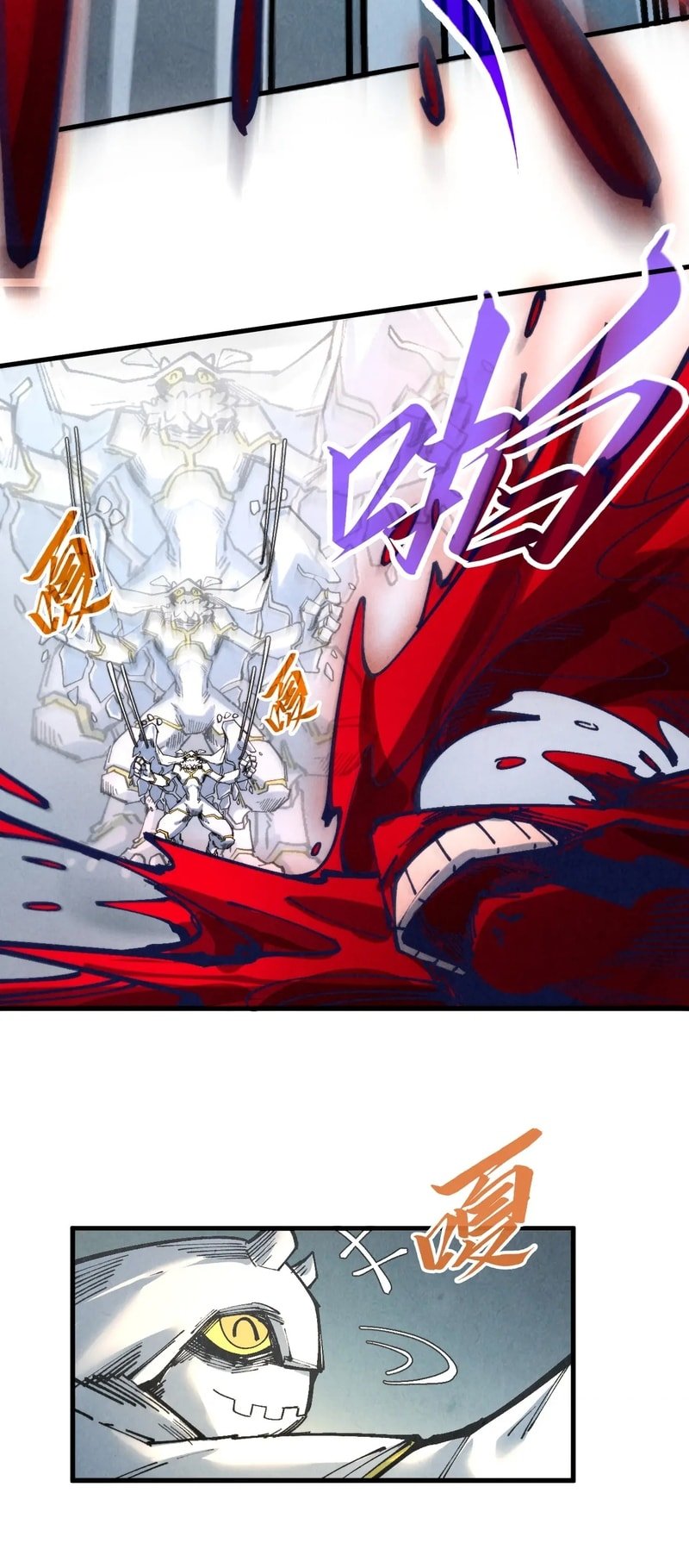 The Ultimate of All Ages Chapter 271 - 32