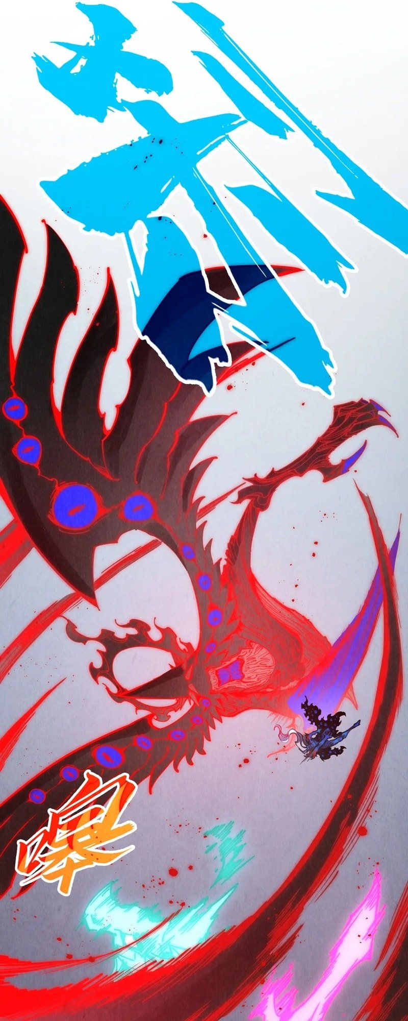 The Ultimate of All Ages Chapter 274 - 16