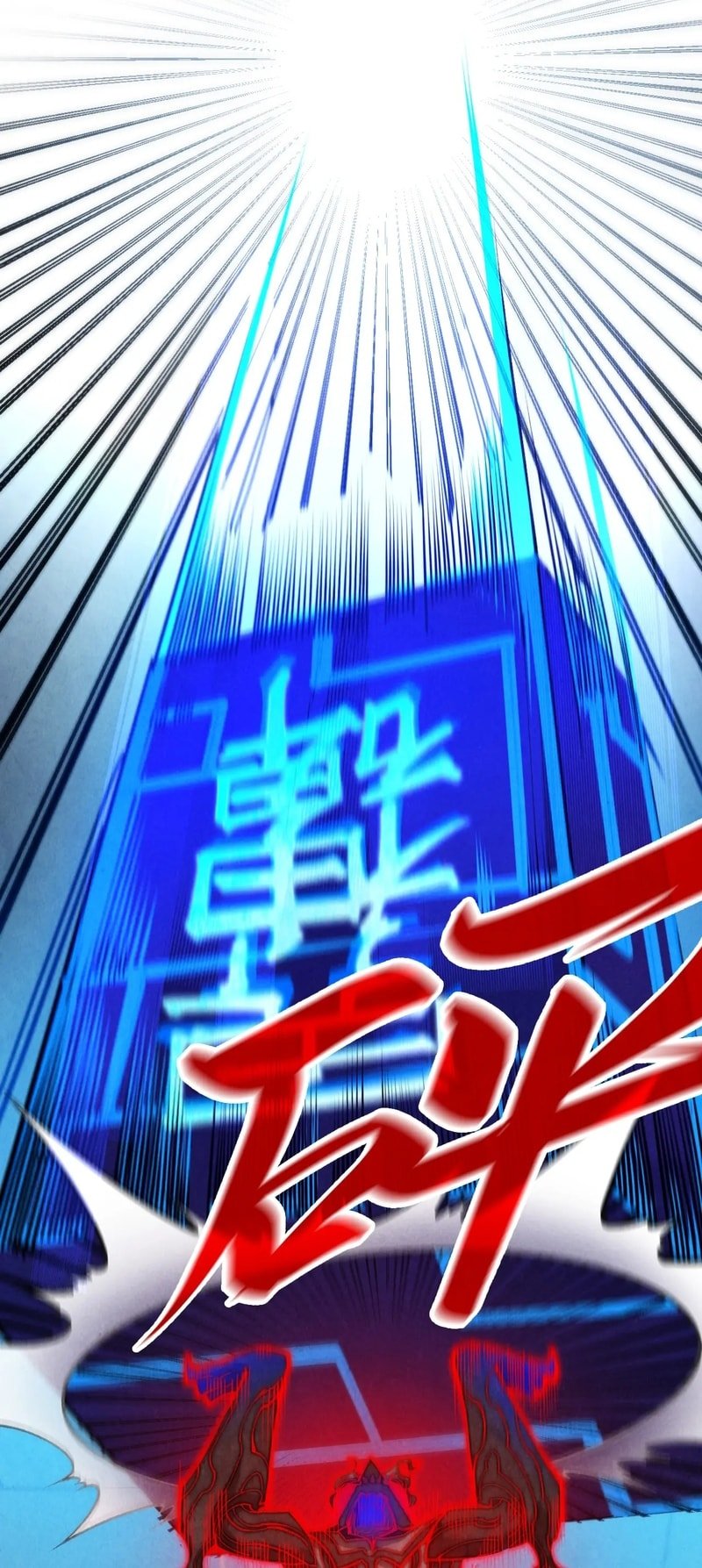 The Ultimate of All Ages Chapter 274 - 32