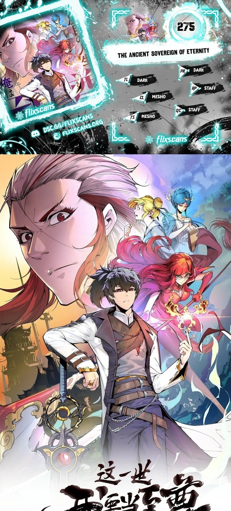 The Ultimate of All Ages Chapter 275 - 1