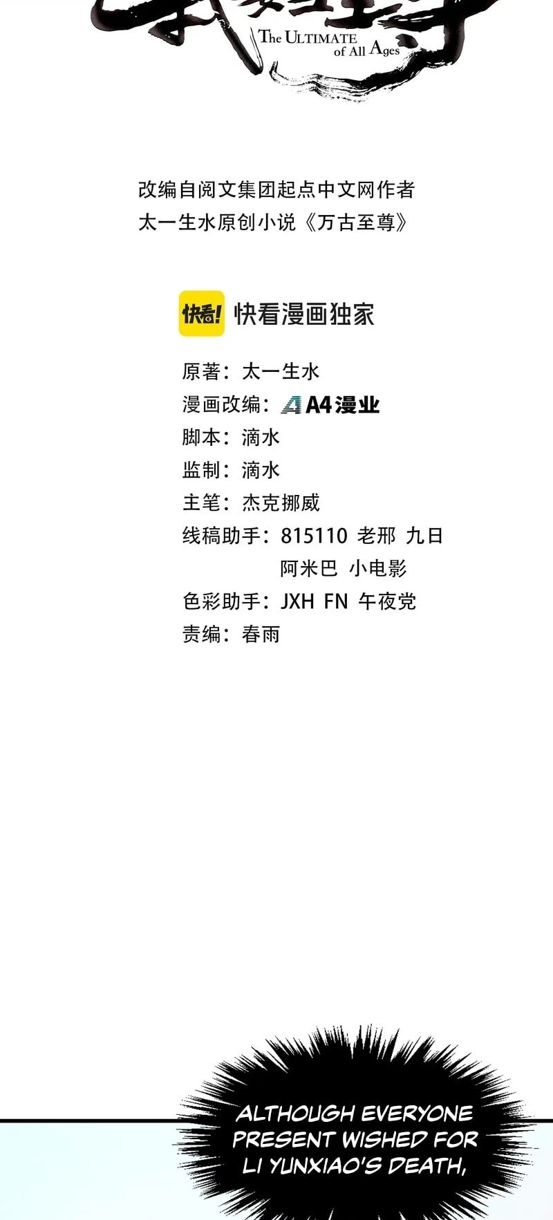 The Ultimate of All Ages Chapter 275 - 2