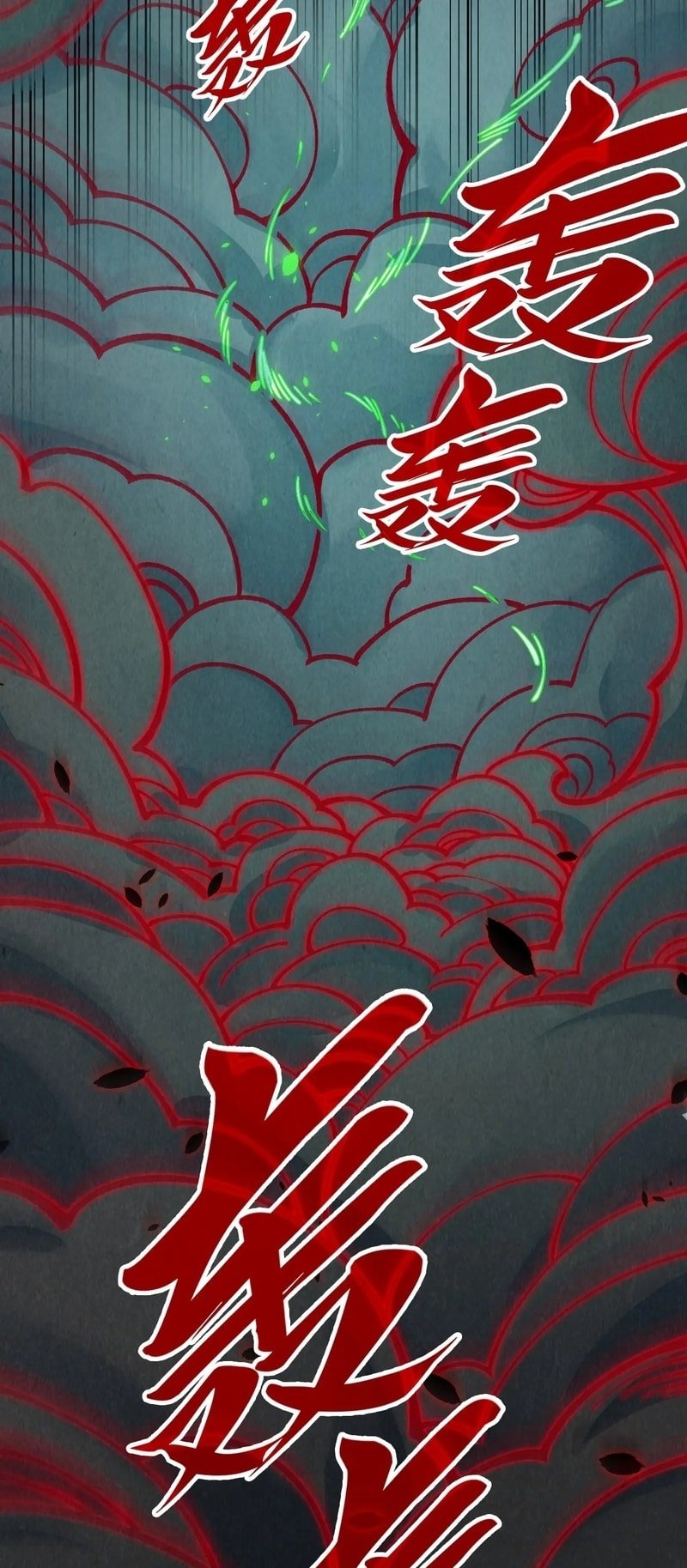 The Ultimate of All Ages Chapter 276 - 24