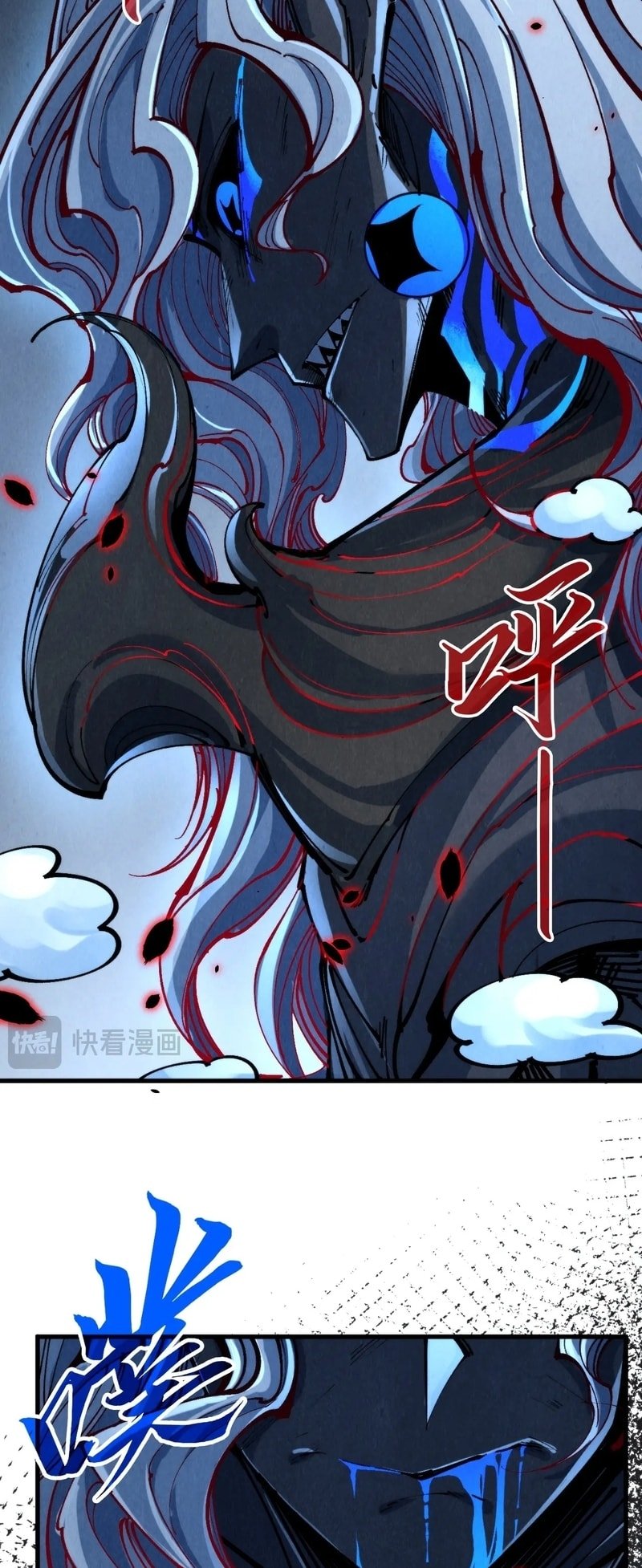 The Ultimate of All Ages Chapter 276 - 28