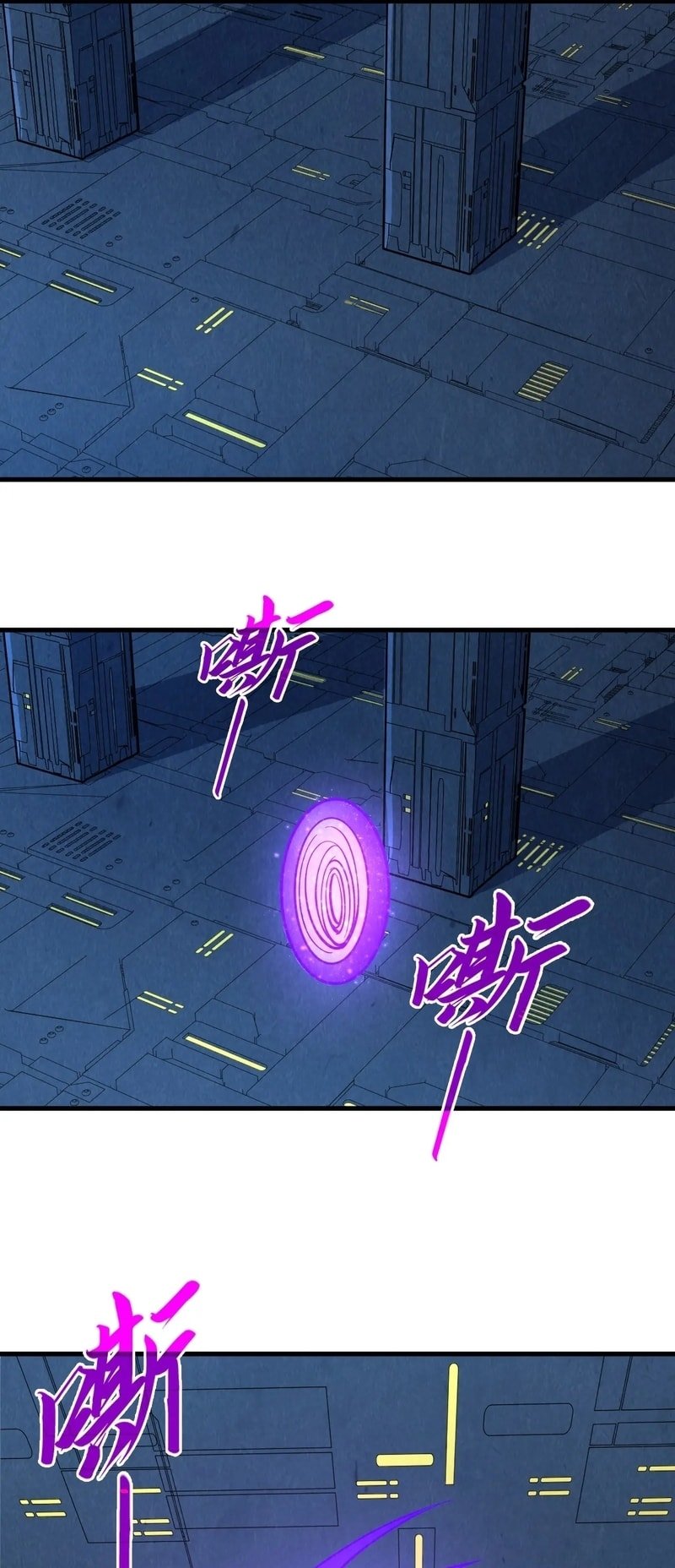 The Ultimate of All Ages Chapter 276 - 32