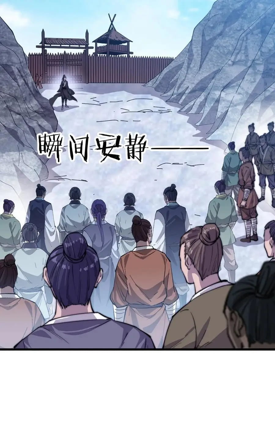 It Starts With A Mountain Chapter 84 - 19