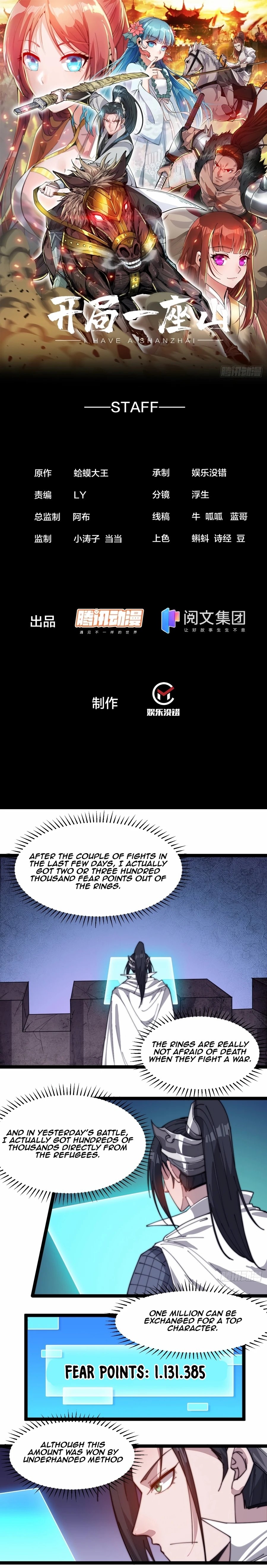 It Starts With A Mountain Chapter 141 - 2