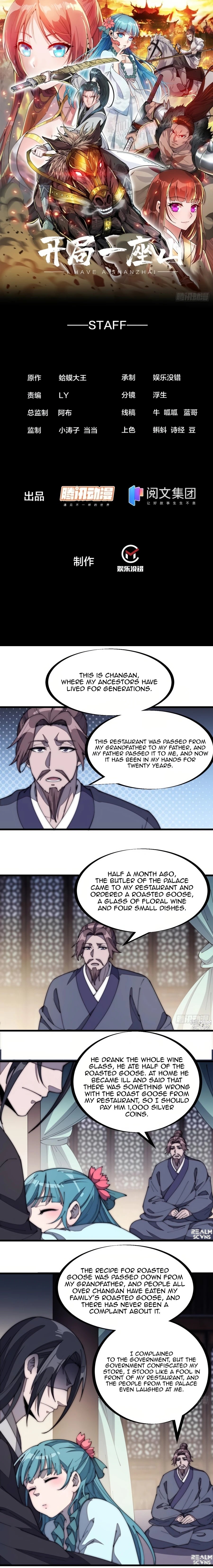 It Starts With A Mountain Chapter 182 - 2