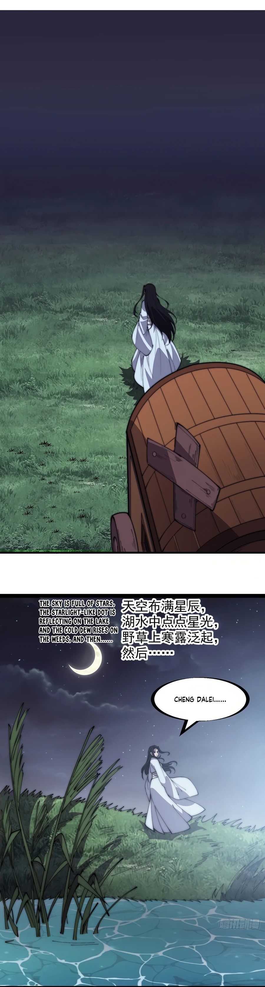 It Starts With A Mountain Chapter 261 - 7