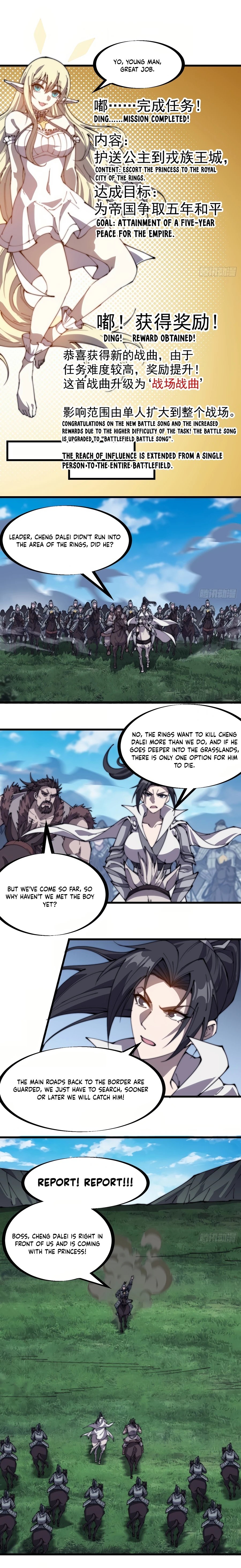 It Starts With A Mountain Chapter 262 - 9
