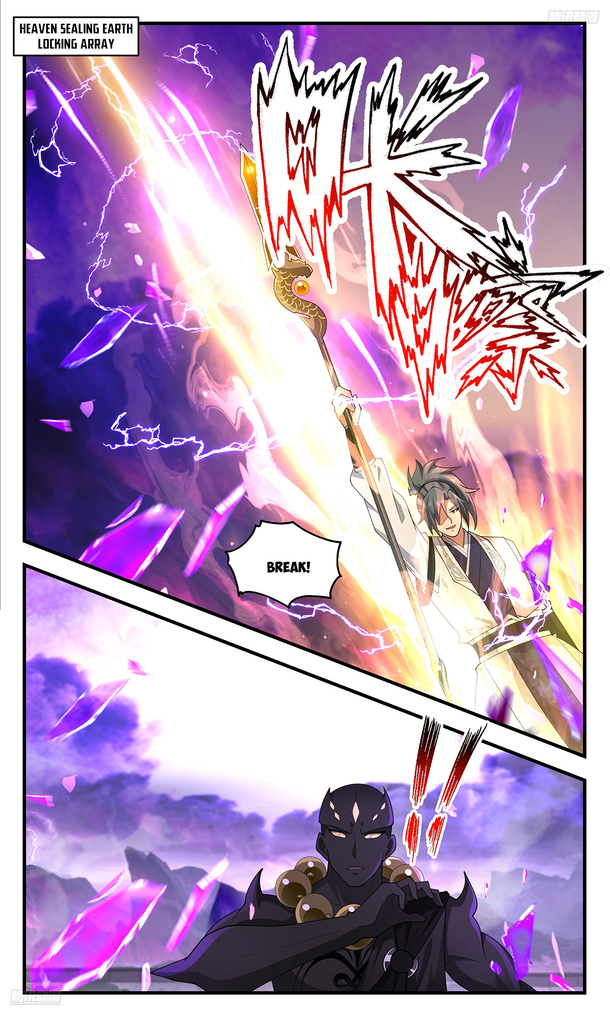 Martial Peak Chapter 3685 - 5