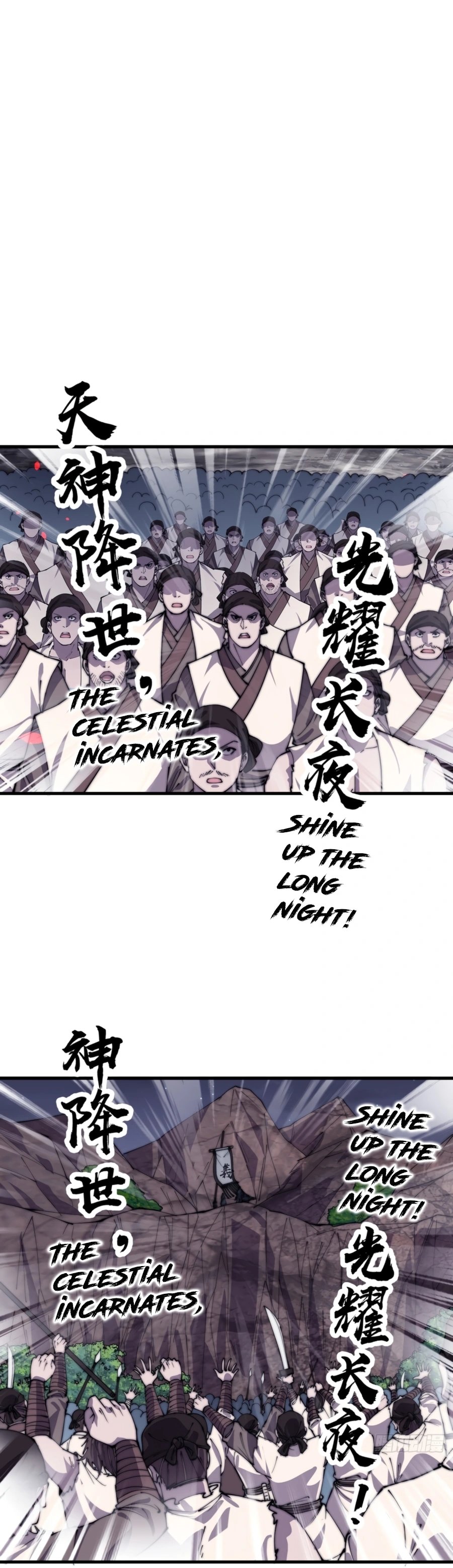 It Starts With A Mountain Chapter 382 - 15