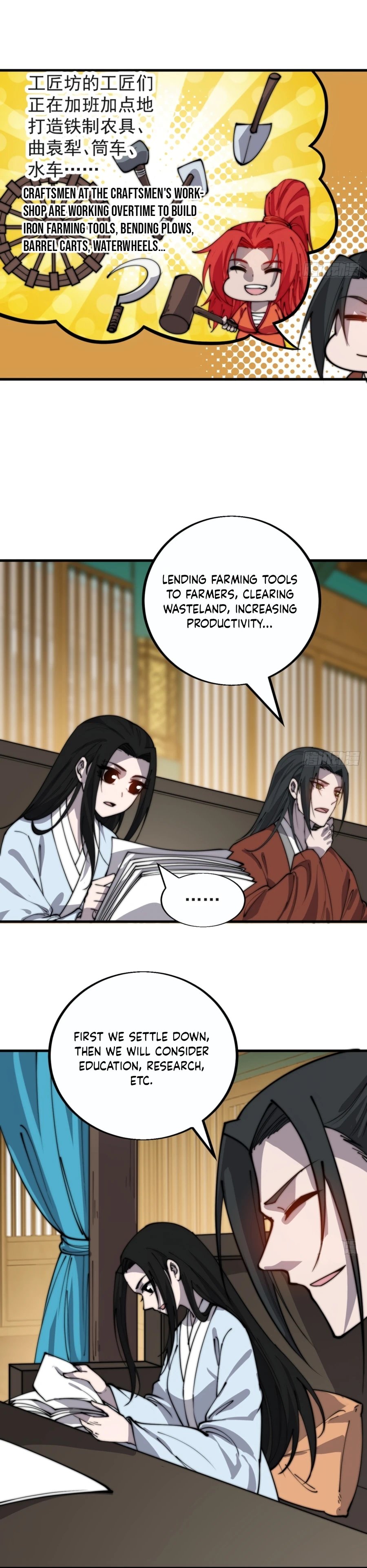 It Starts With A Mountain Chapter 384 - 9