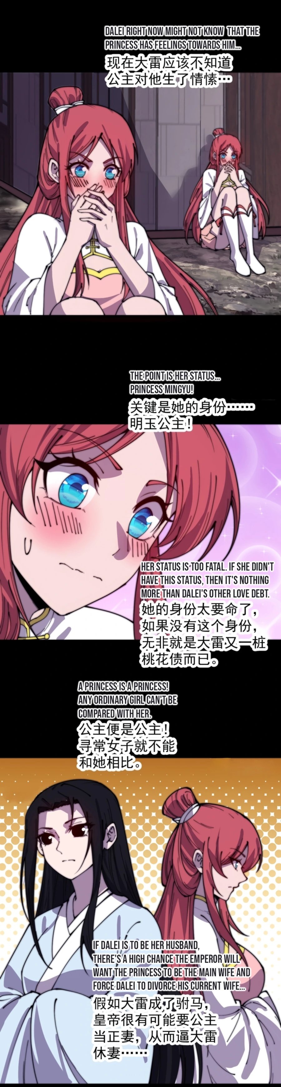 It Starts With A Mountain Chapter 387 - 7