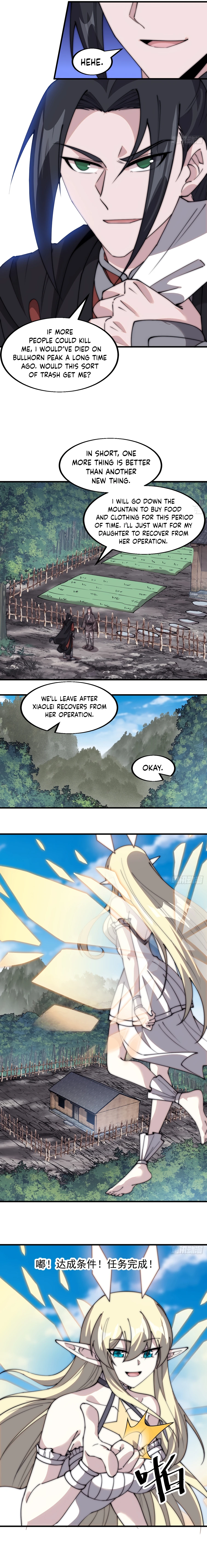 It Starts With A Mountain Chapter 538 - 4