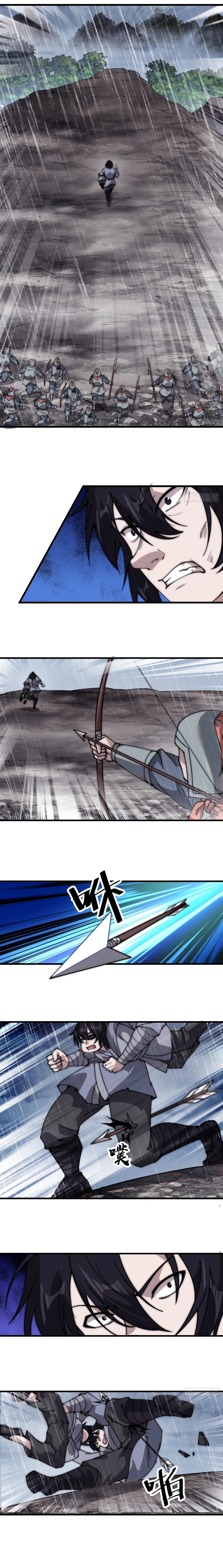 It Starts With A Mountain Chapter 541 - 8