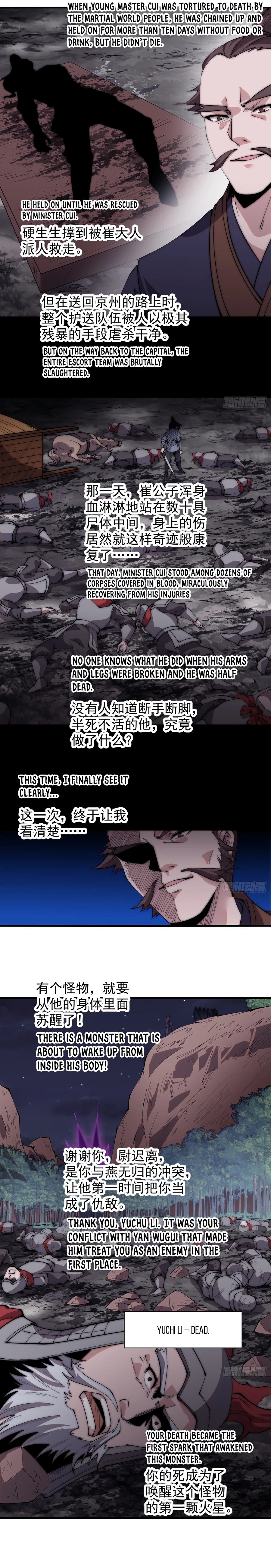 It Starts With A Mountain Chapter 568 - 6