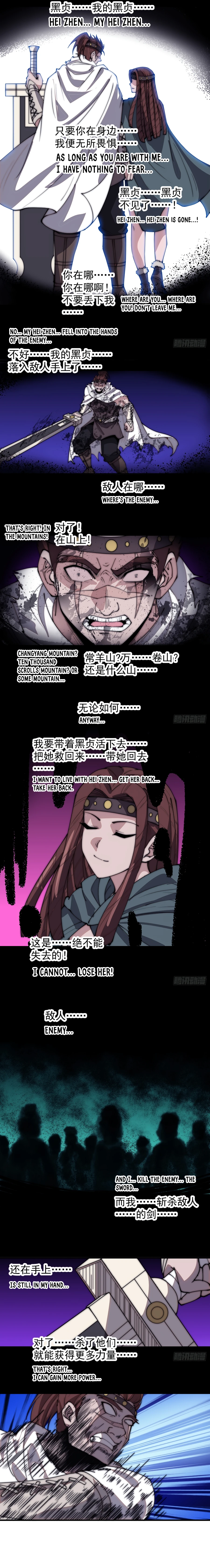 It Starts With A Mountain Chapter 567 - 8