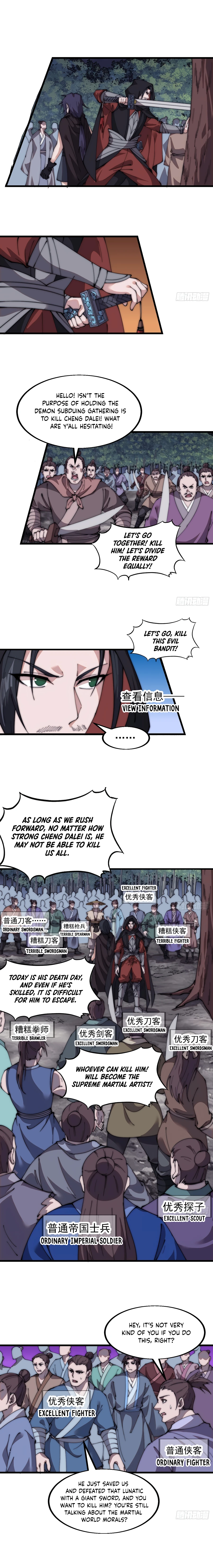 It Starts With A Mountain Chapter 572 - 2