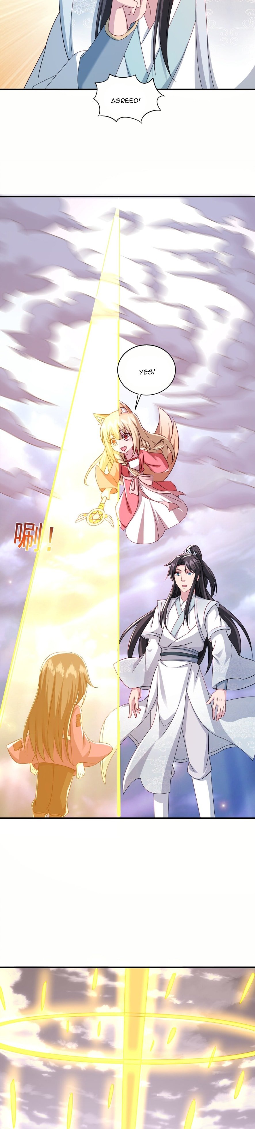 I Upgrade by Rewarding Apprentices Chapter 7 - 13